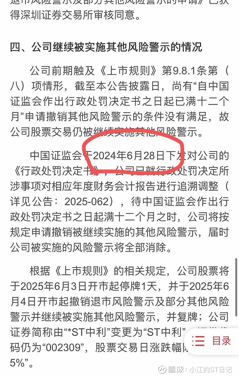 申基集團動態(tài)更新，變革中的學習之路，自信與成就感的培育源泉