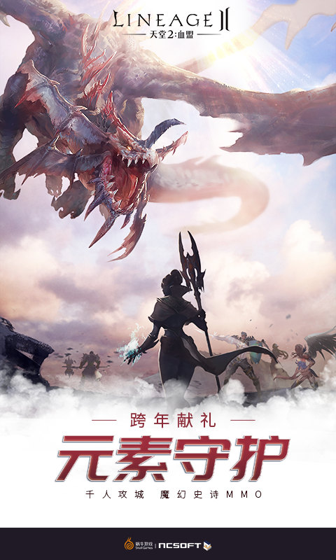 惡魔的天堂2最新章節(jié)深度解析與探討