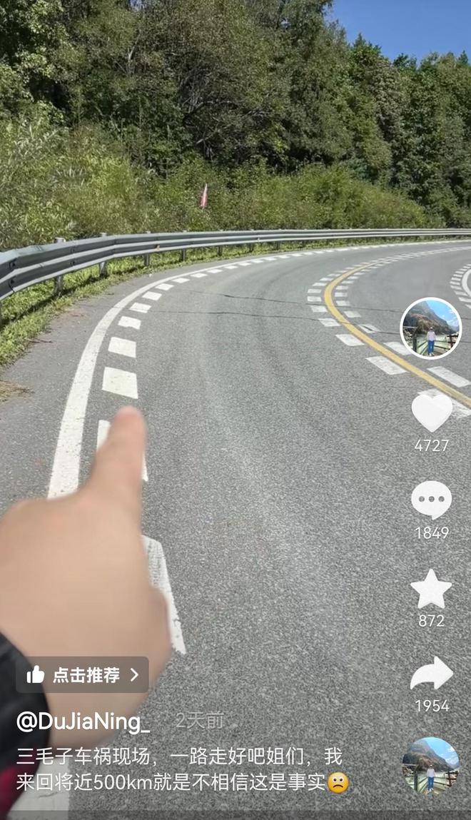 通州車禍最新消息，背后的力量、變化、學(xué)習(xí)與自信展現(xiàn)閃光