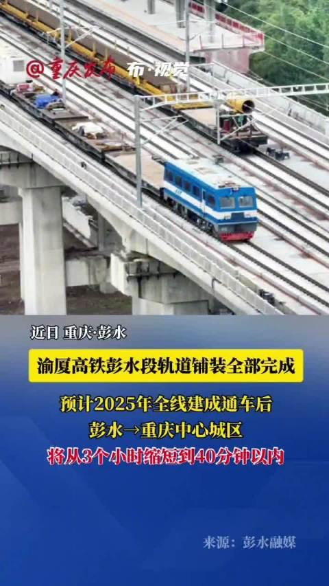 渝長(zhǎng)廈永新段探秘，最新動(dòng)態(tài)與美食寶藏的驚喜發(fā)現(xiàn)