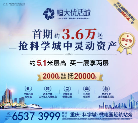 恒大優(yōu)活城最新動態(tài)揭秘，鄰里間的溫馨日常